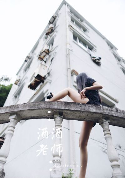 农场主的三个女儿
