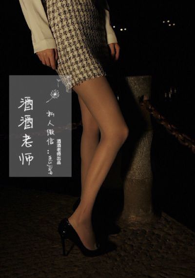 裙子下是野兽