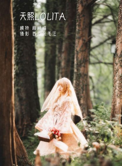 菅原奈绪美