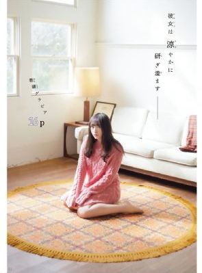 剑风传奇黄金时代篇3:降临