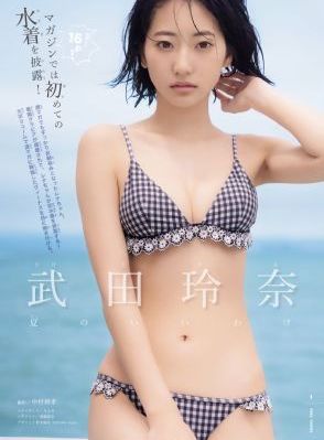 漂亮的李慧珍电视剧